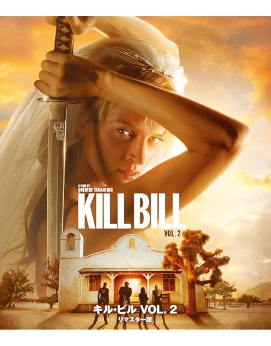 Amazon.co.jp: KILL BILL 1 : DVD